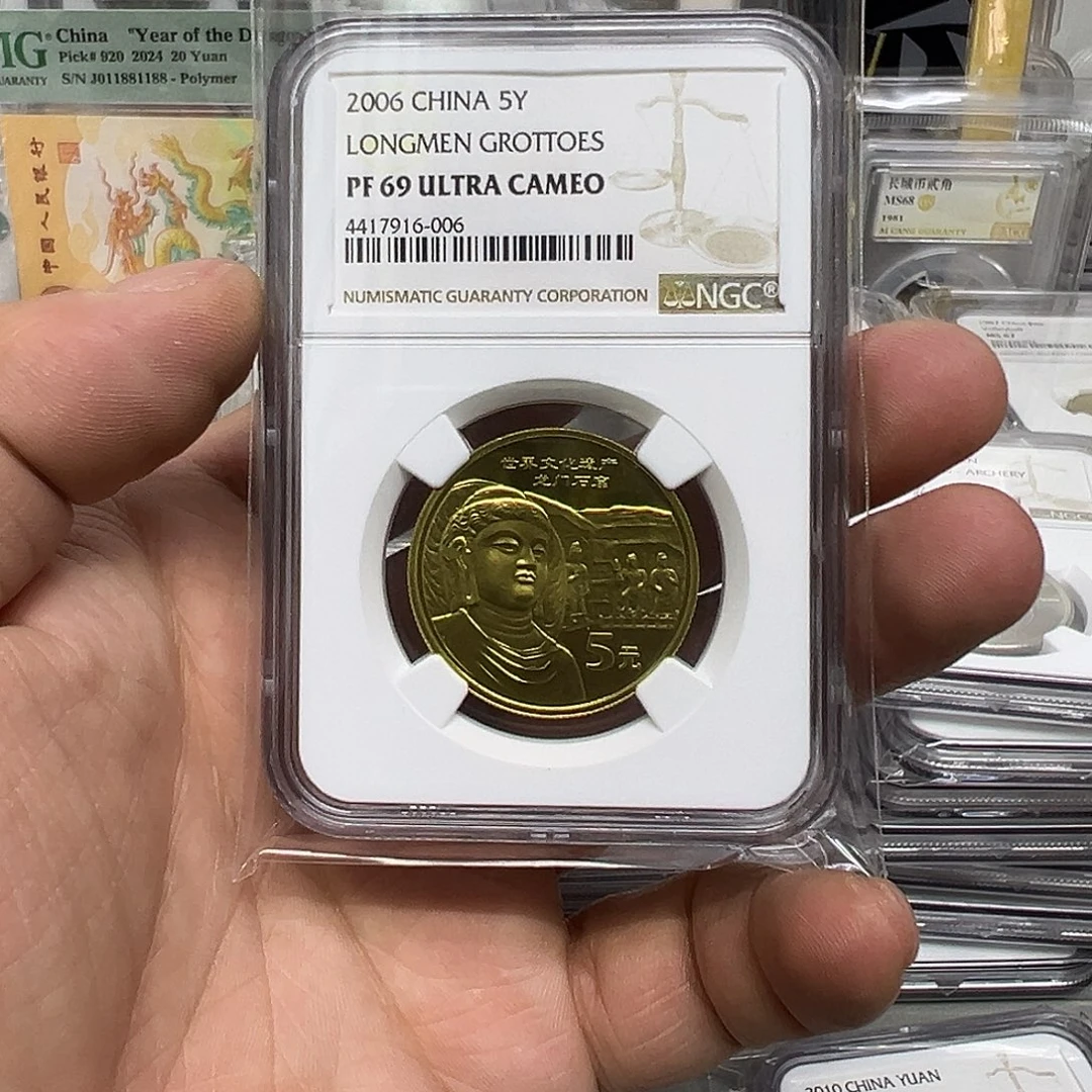 仁***友其他普通金属龙门评级69分，006号