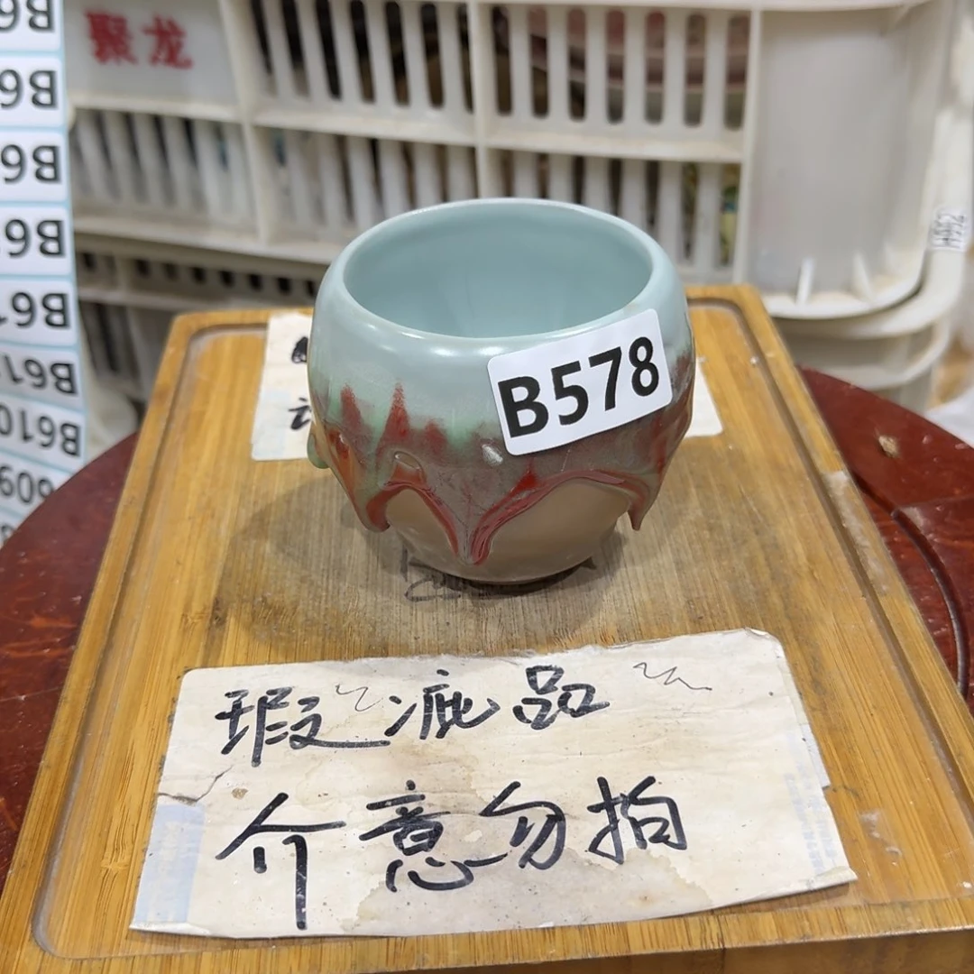 瑕疵介意勿拍陶瓷器皿M014