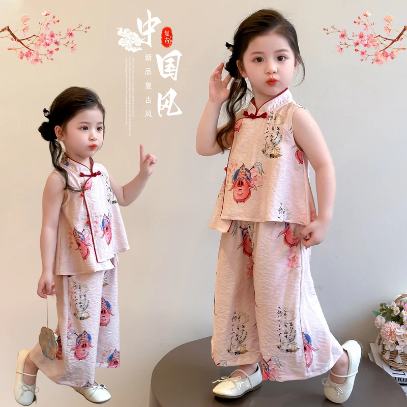女童汉服套装新中式国风儿童背心阔腿裤两件套小女孩宝宝夏装新款