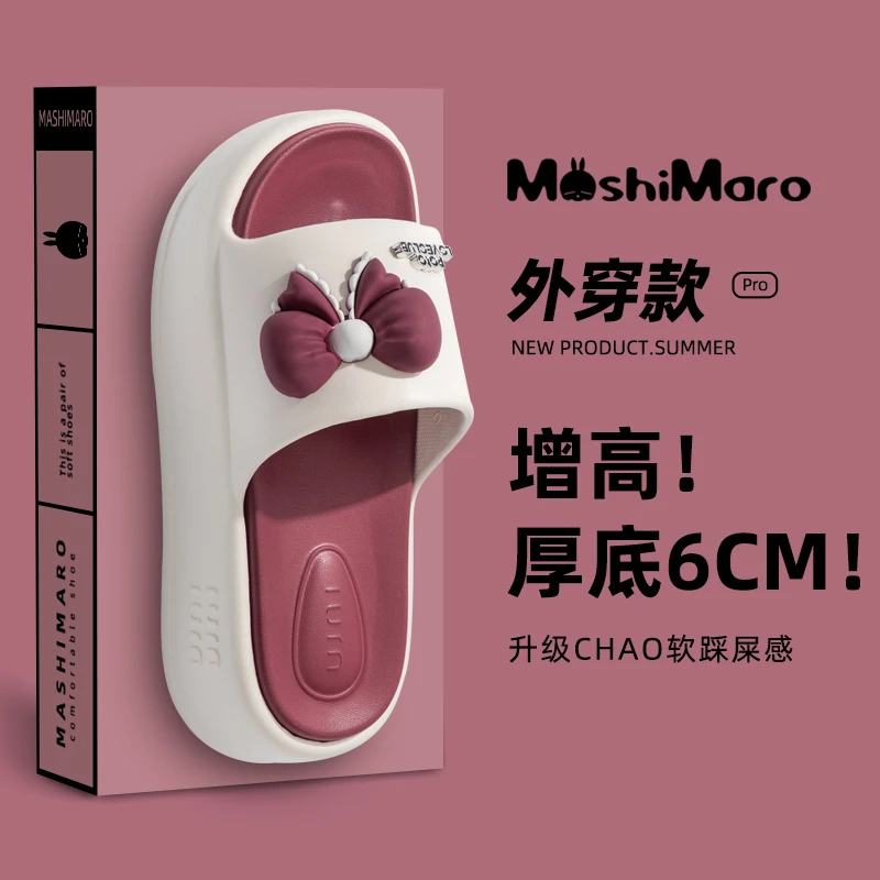 流氓兔拖鞋女士款2025新款爆款踩屎感拖鞋女款夏季时尚外穿网红