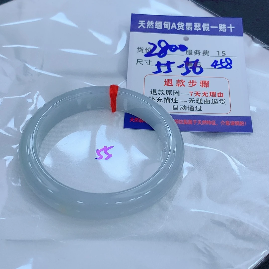 翡翠手镯未镶嵌11111111111111