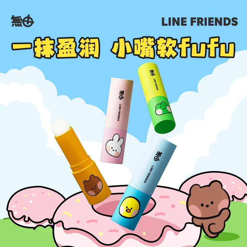 无由LineFriends联名唇膏山茶油保湿补水滋润秋冬防干裂润唇膏