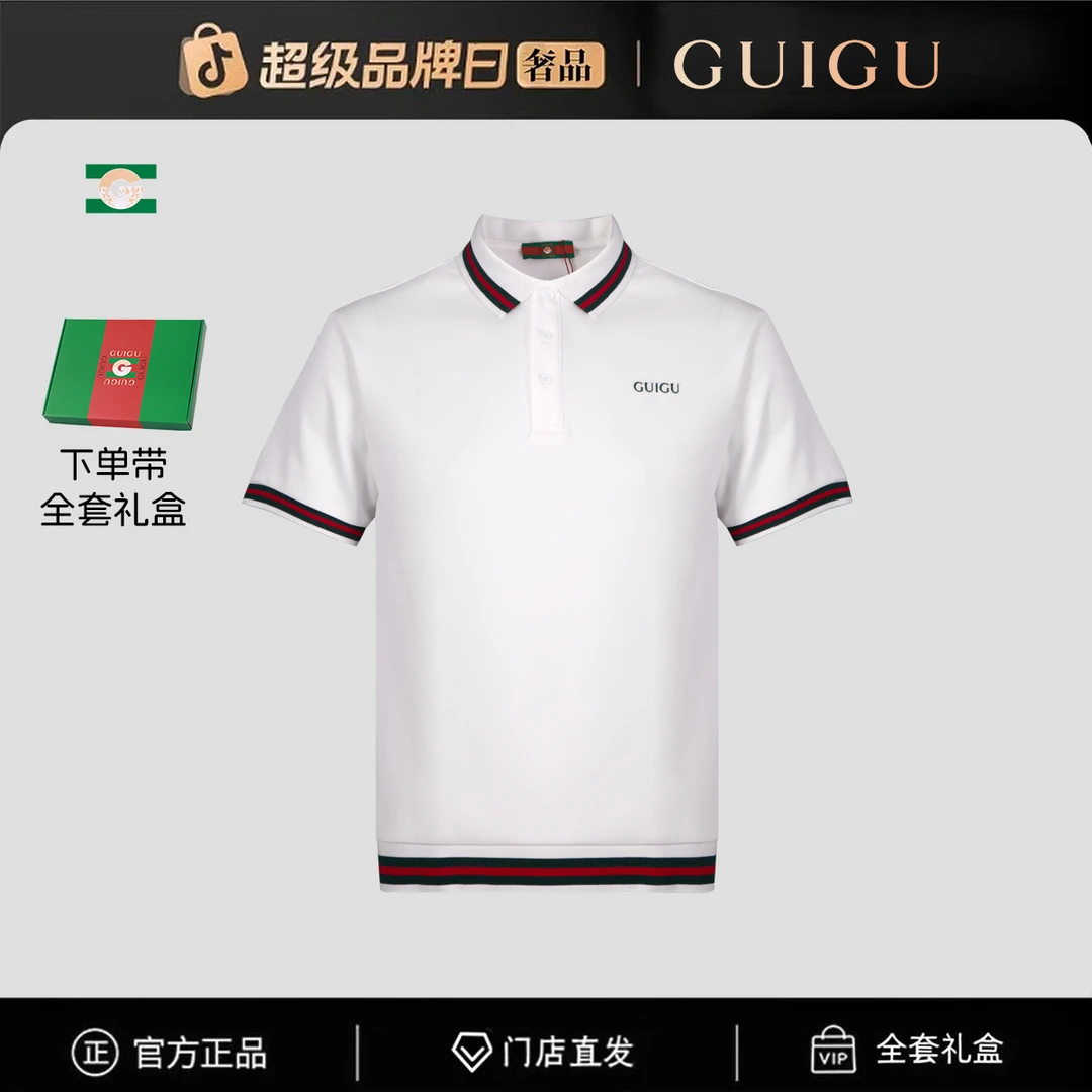 【官方正品】(全新未拆封)门店直发/未开售新款短袖-9615