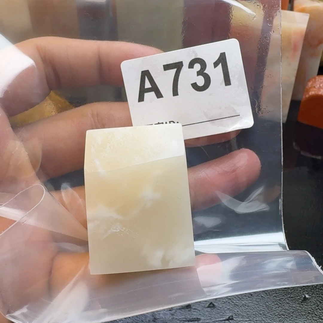 老挝石与**岚老挝石老挝石