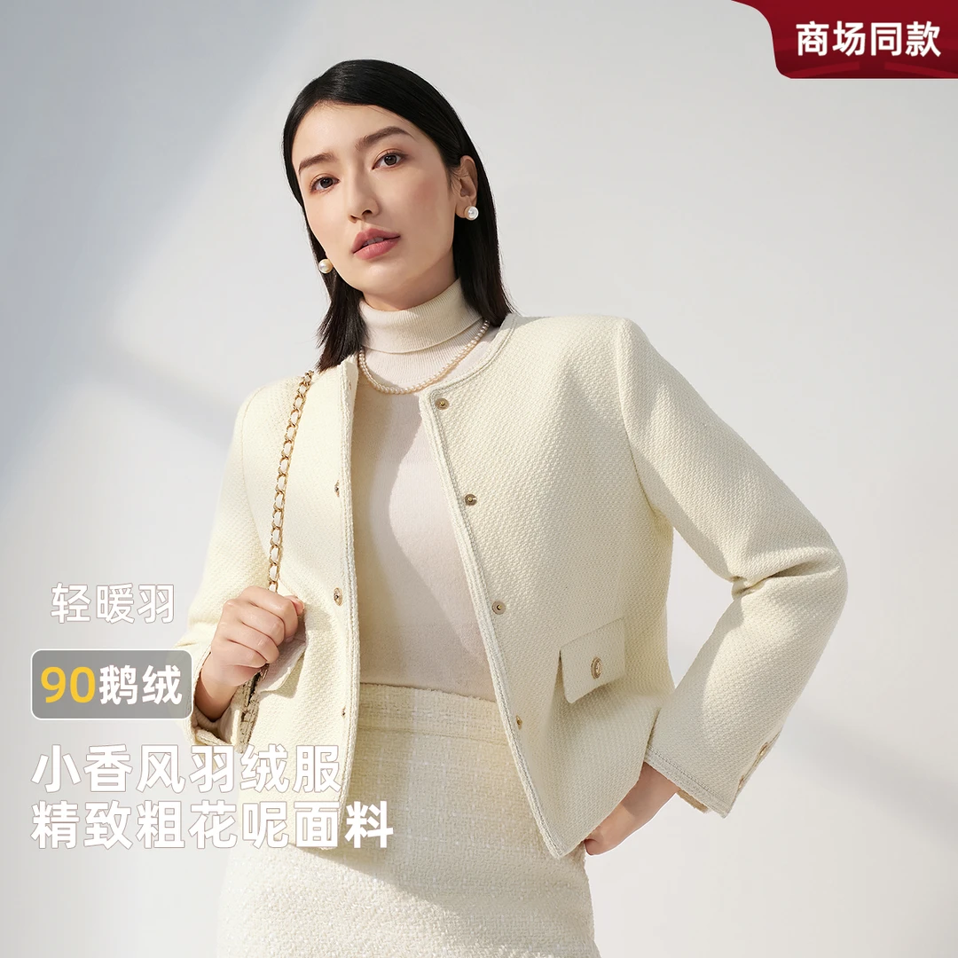 波司登鹅绒冬季女士优雅高端小香风轻薄保暖羽绒服外套B30134122