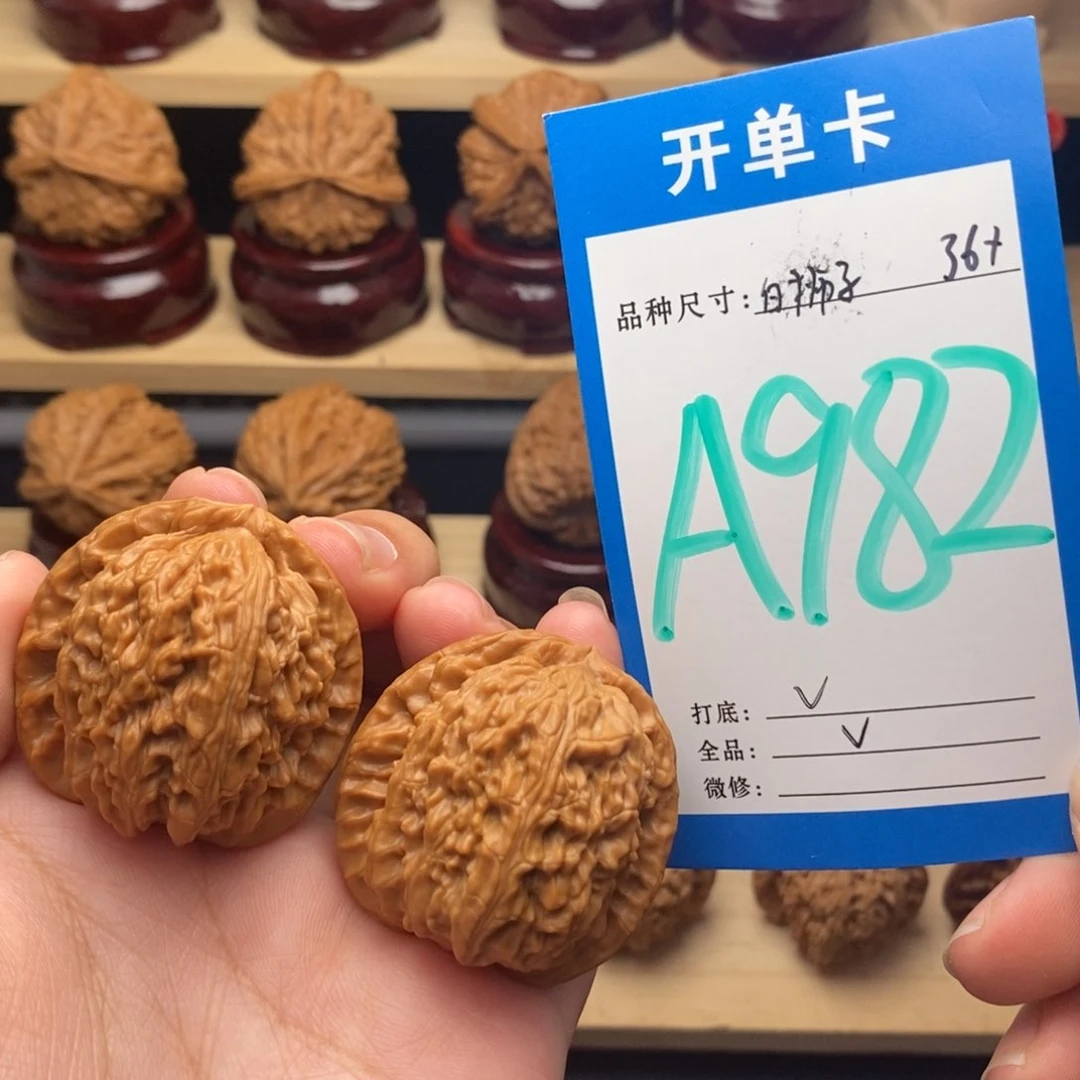 把件文玩核桃白狮子全品