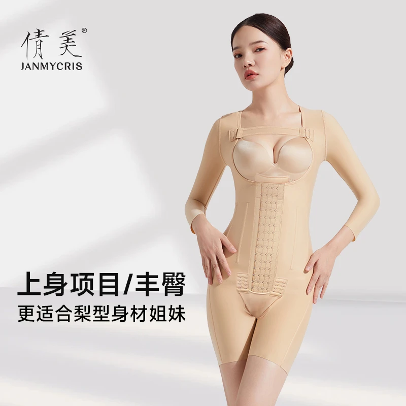 秋冬收腹提臀托胸产后梨型加压妈妈臀填臀美体连体衣塑身衣2282-6
