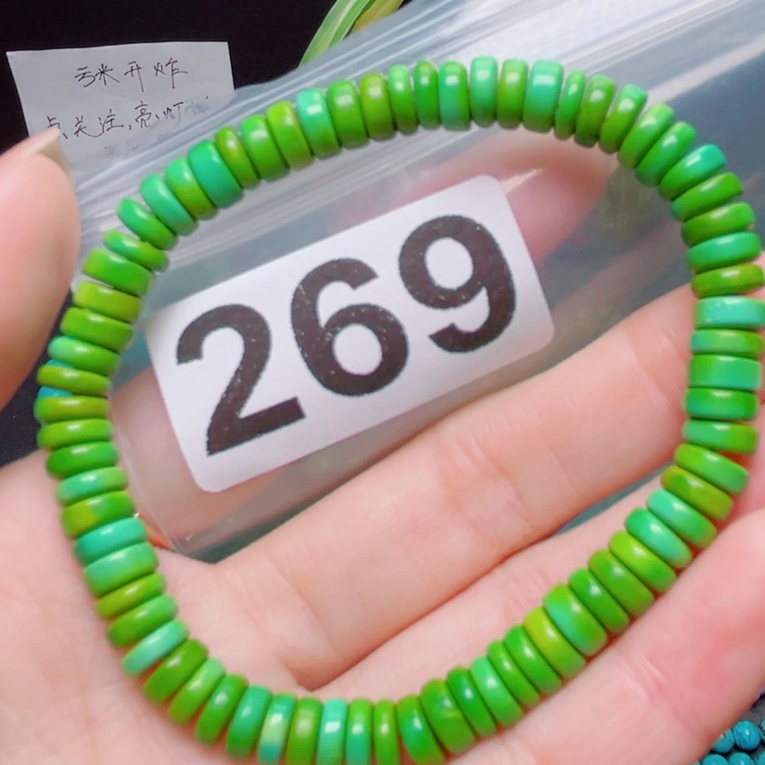 湖北原生态特色散珠配饰