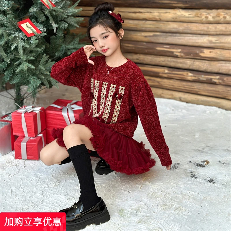 女童6-12岁连衣裙秋冬2024新款儿童打底毛衣套装红色过年裙子潮款