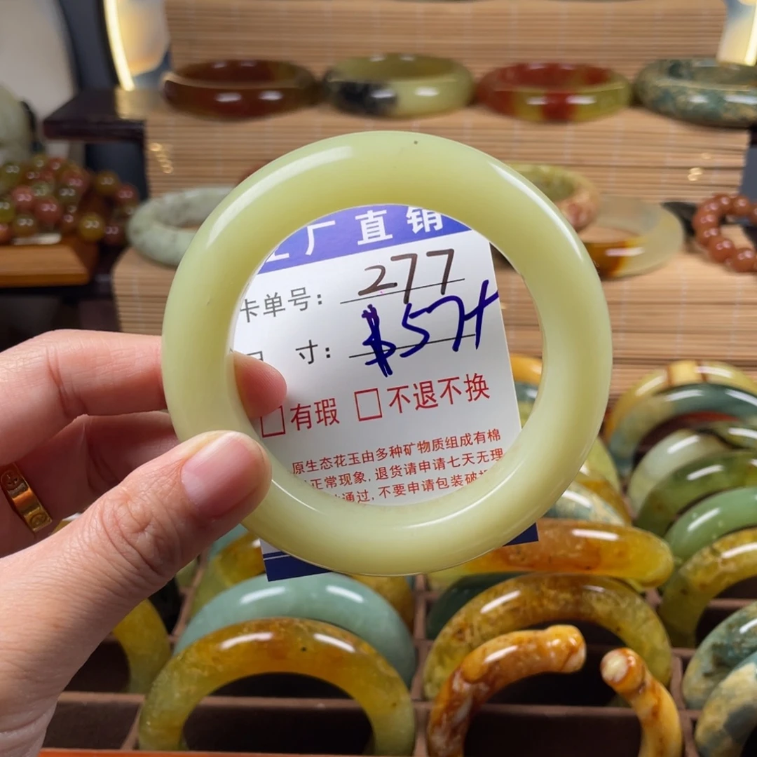 吉***物蛇纹石玉未镶嵌手镯