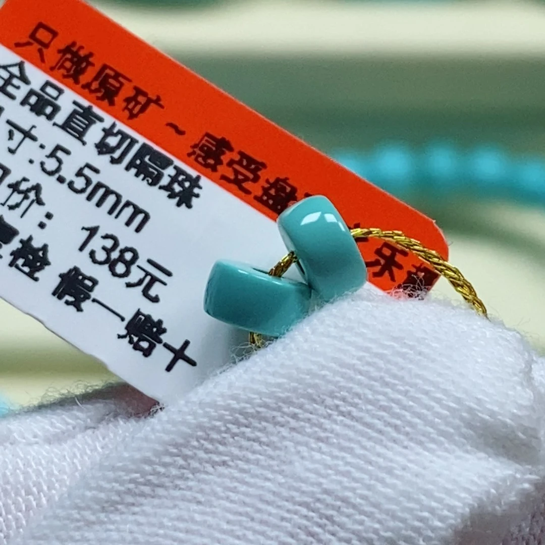 绿松石珠宝奇石未镶嵌风**程