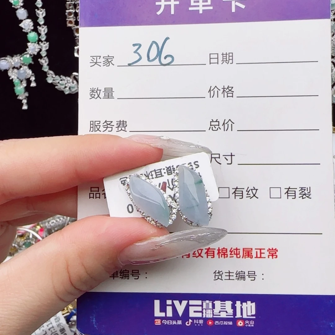 银S925镶嵌戒指翡翠