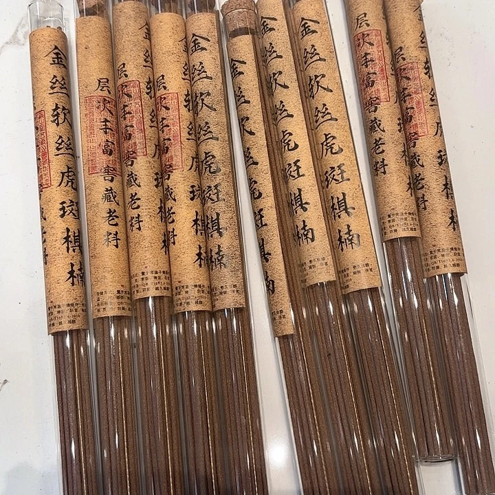 青***竹线香香遇专属闪购链接