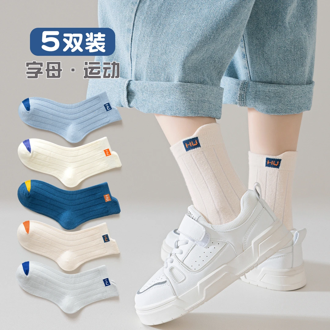 儿童袜子男童纯棉100%全棉防臭吸汗薄棉学生运动袜男孩中筒袜大童