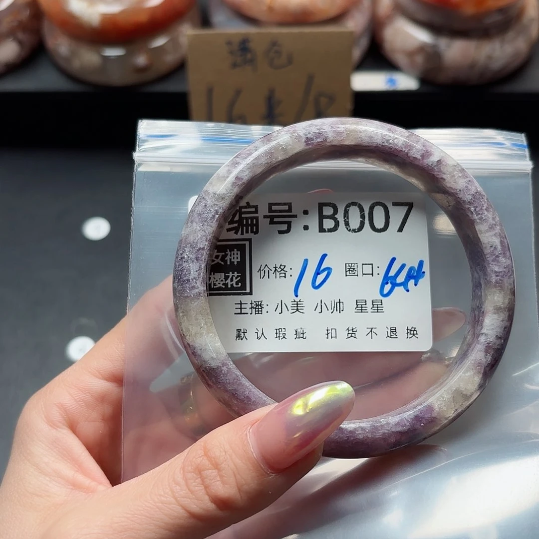 石英质玉手镯合金洛*C