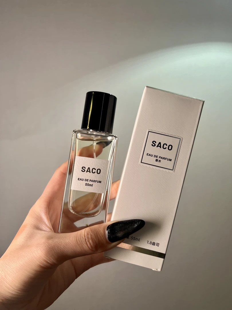 【1957 55ml】经典花果香 女士香水持久留香SACO香伴一生（一九五七）
