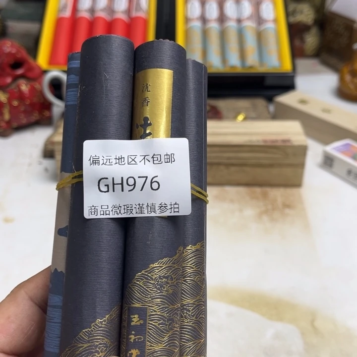 瓷片甲*子976感谢分享感谢