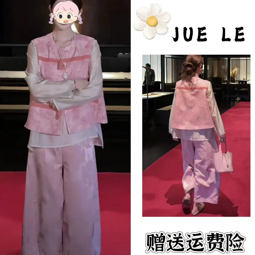 2025秋季新款新中式时尚洋气复古中国风气质两件套L11191
