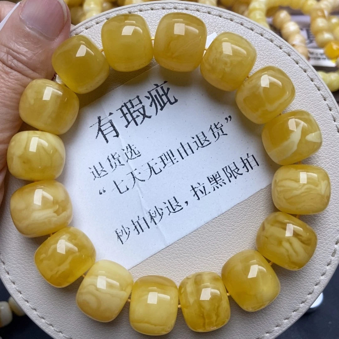 蜜蜡未镶嵌珠宝奇石170