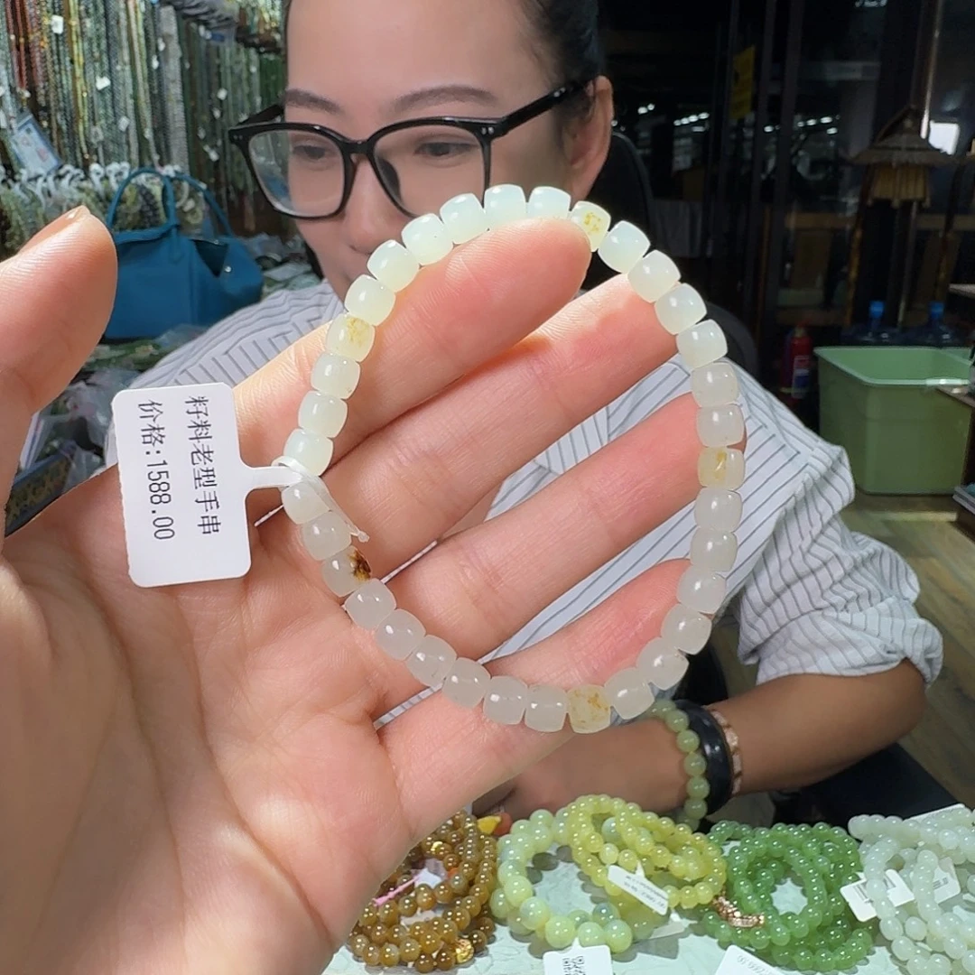 s***）未镶嵌手链和田玉