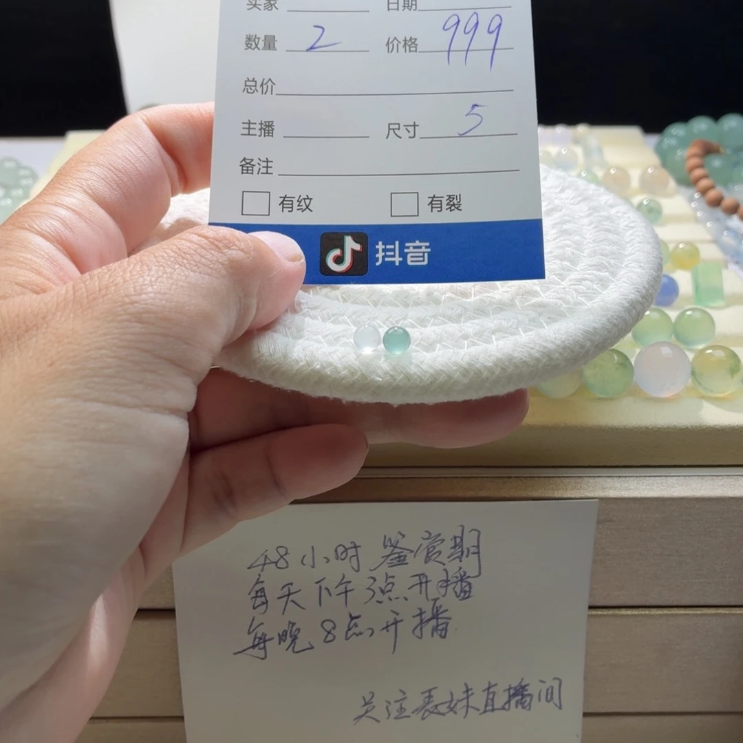 散珠翡翠天然翡翠A货卡5一对价1083