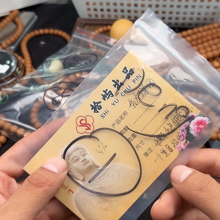 ·***·猴头核桃吊坠镶嵌秀灯