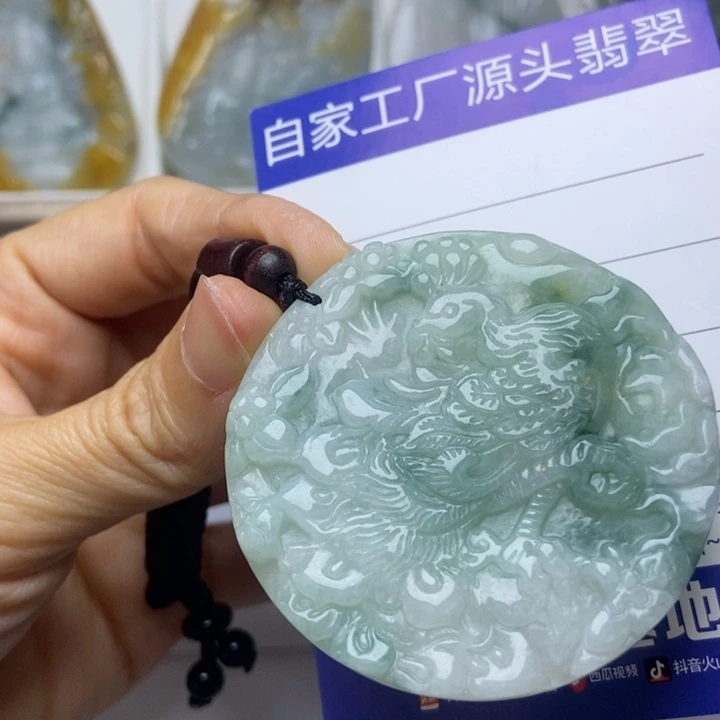 翡翠未镶嵌套链翡翠