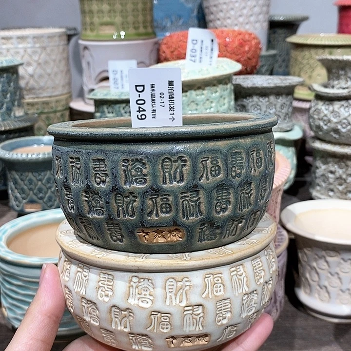 七里烧陶瓷02-17-049口径8红*