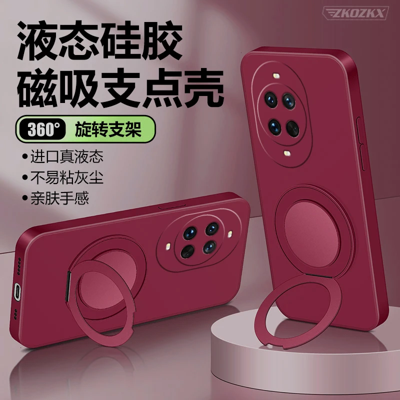 适用华为nova14手机壳超薄液态硅胶全包防摔新款旋转磁吸支架男女
