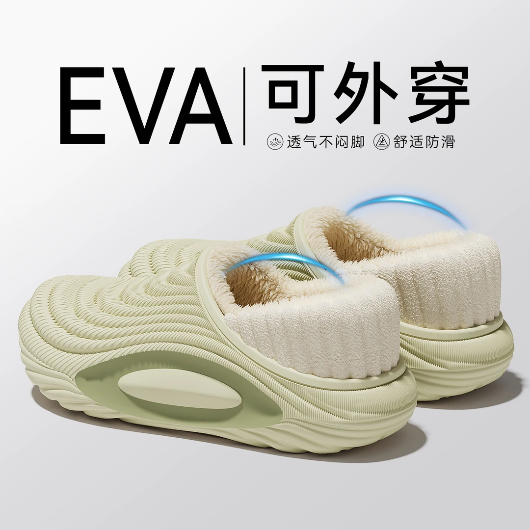 红豆棉拖鞋男士冬季户外穿厚底防滑加绒保暖百搭时尚情侣包跟棉鞋