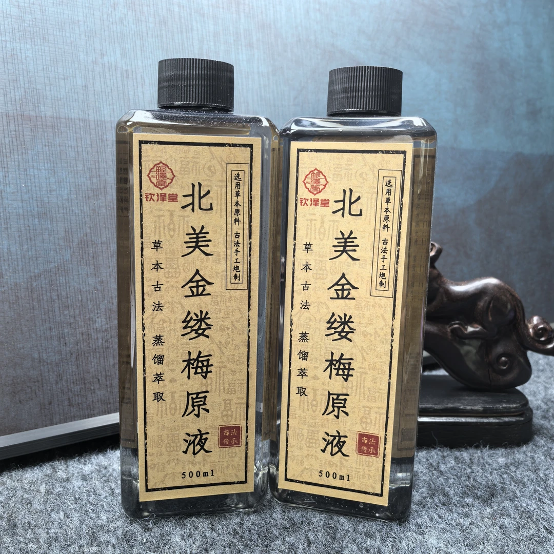 北美金缕梅500ml两瓶（喷雾）