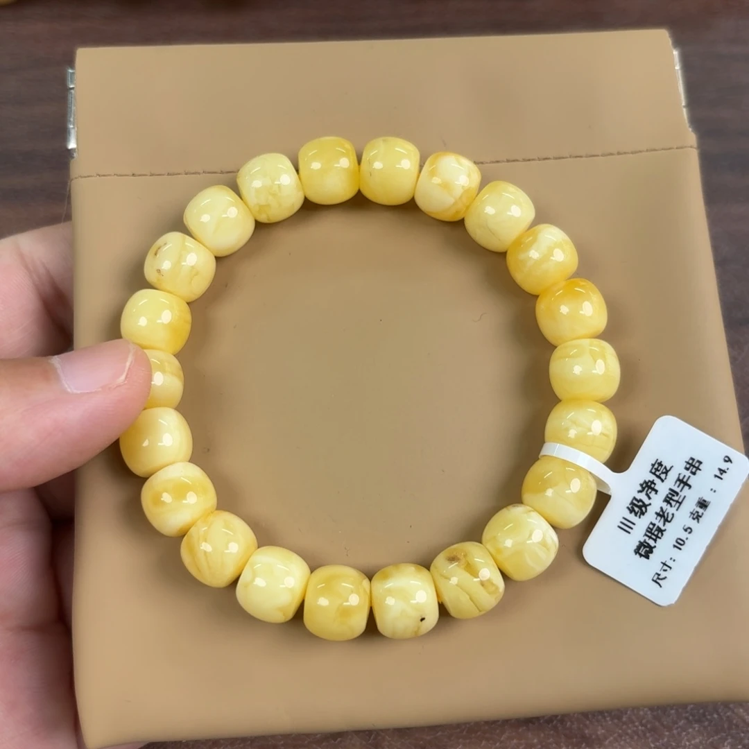 琥珀未镶嵌裸石1310000000