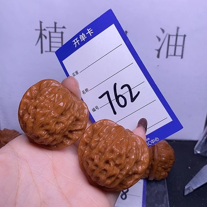 把件文玩核桃762/42公子帽