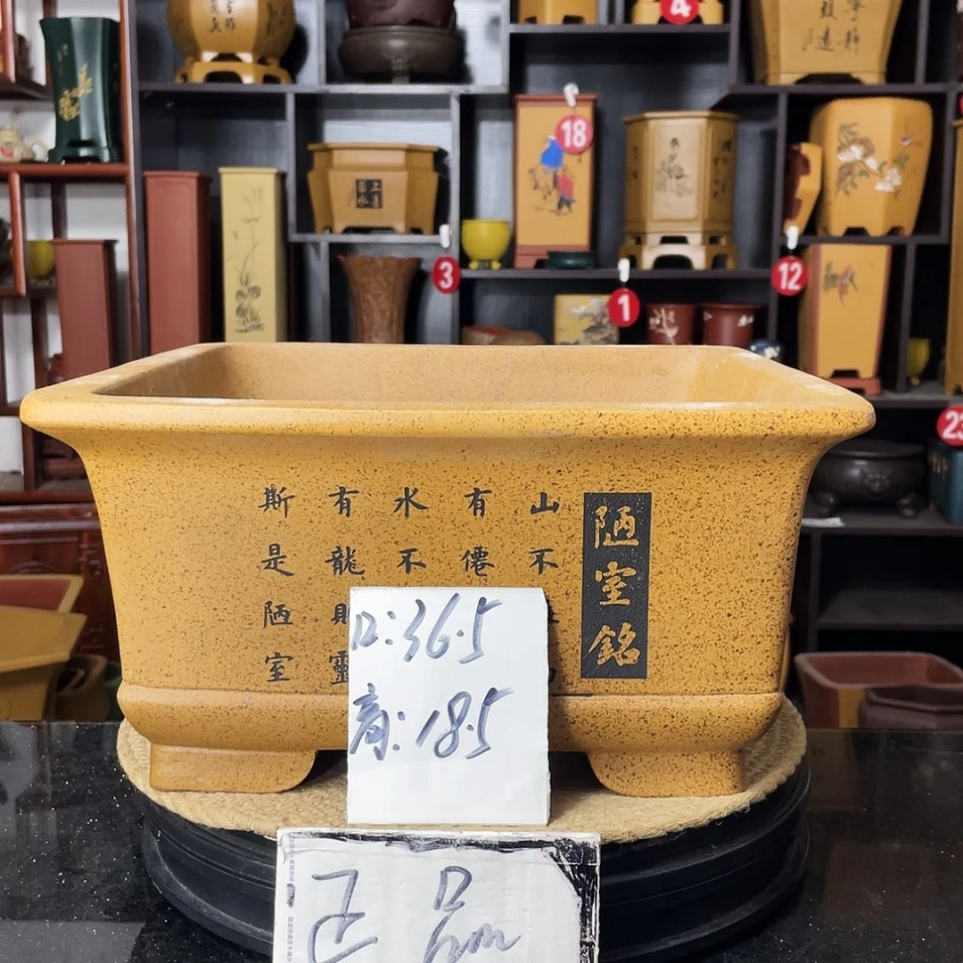 紫砂花盆婉秋紫砂