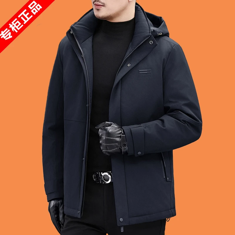 意大利潮牌男士冬季新款羽绒服脱卸内胆加厚保暖中年时尚休闲外套