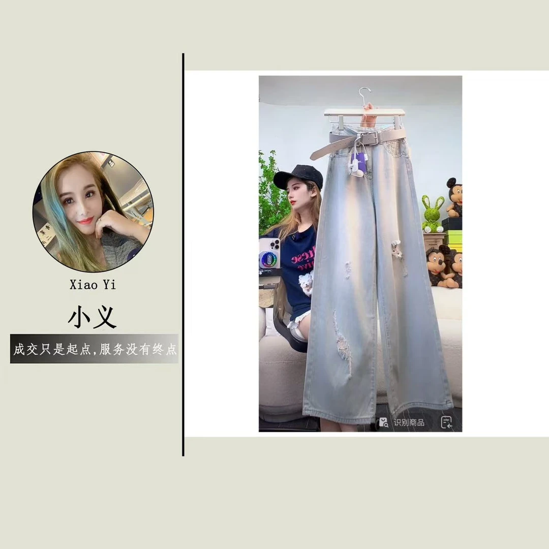 【88209】尚#高腰破洞直筒宽松牛仔裤【配皮带】