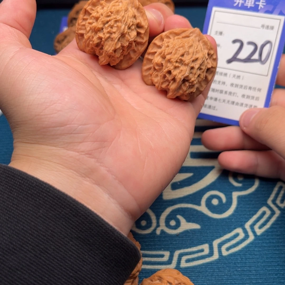 文玩核桃吊坠盘山