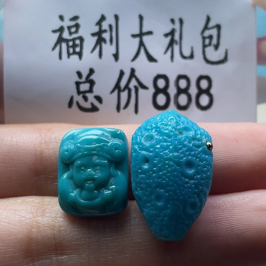 绿松石未镶嵌颈饰