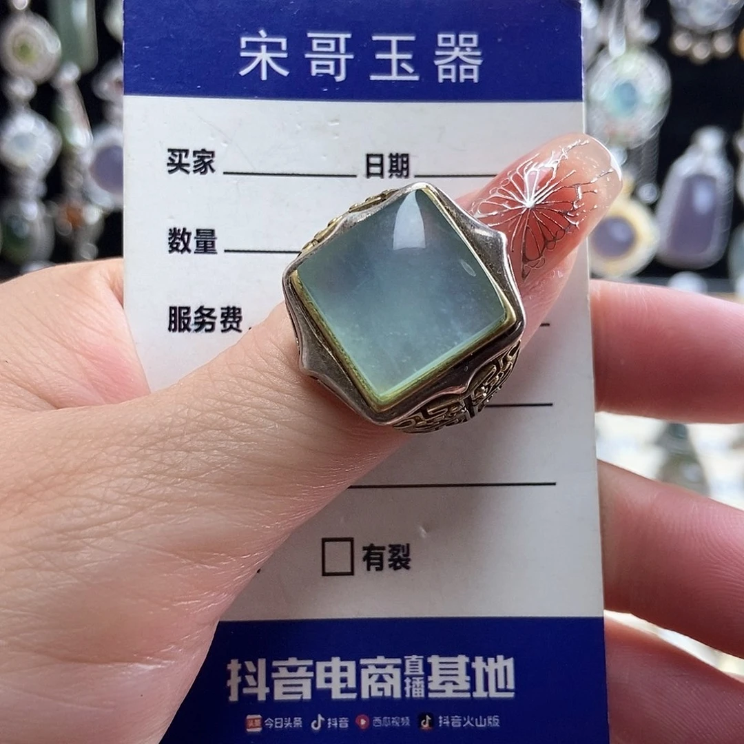 岫玉银S925镶嵌戒指笑*尘