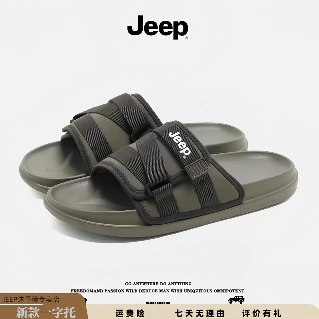 JEEP吉普拖鞋软底款2025新款爆款户外休闲男士夏天运动一字拖外穿