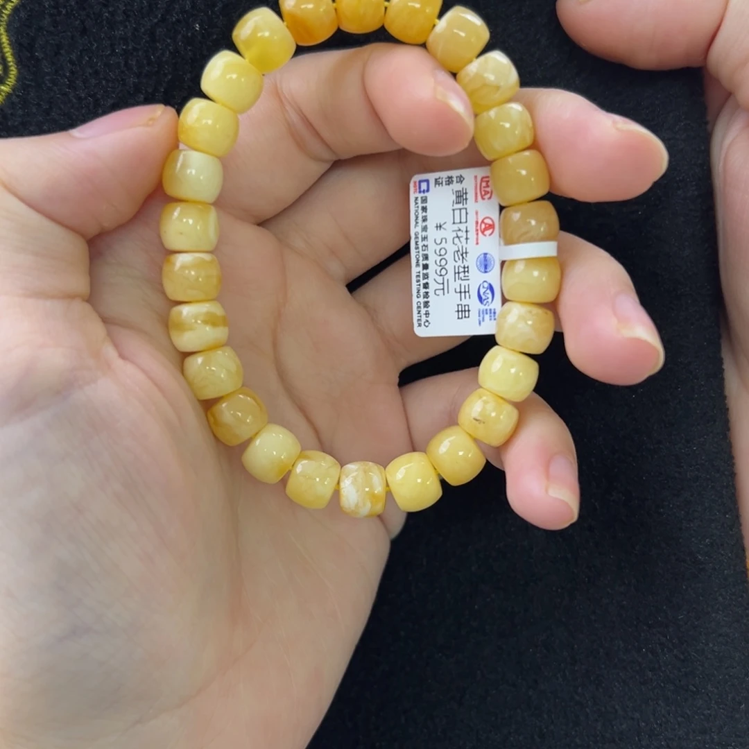 未镶嵌琥珀珠宝奇石