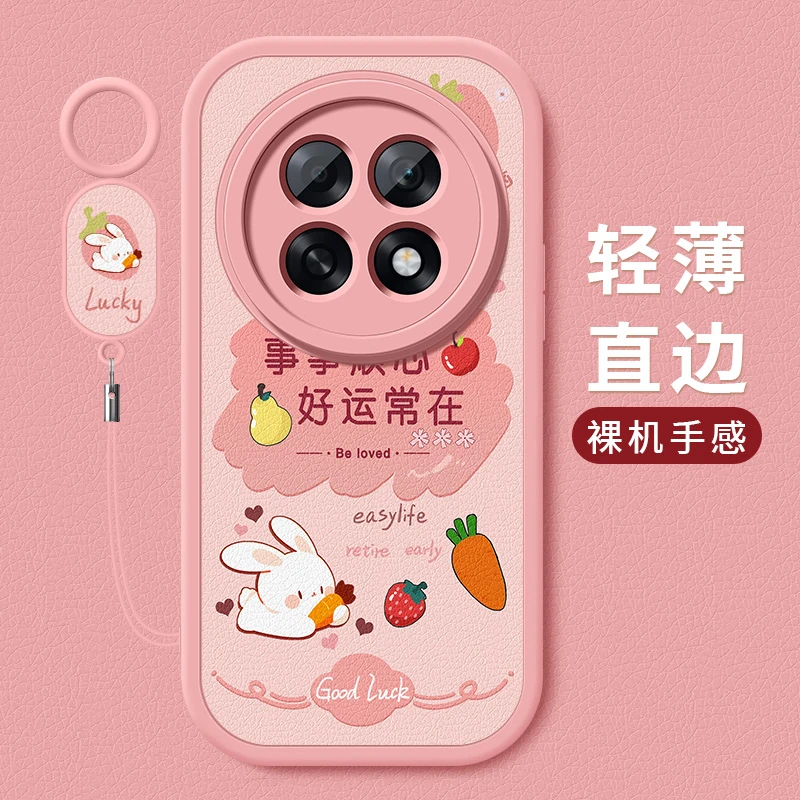 oppoa6pro手机壳A6GT小羊皮带挂环5G防摔全包保护套适用好运加倍