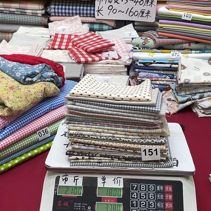 霓***0刀口布纯棉闪购151