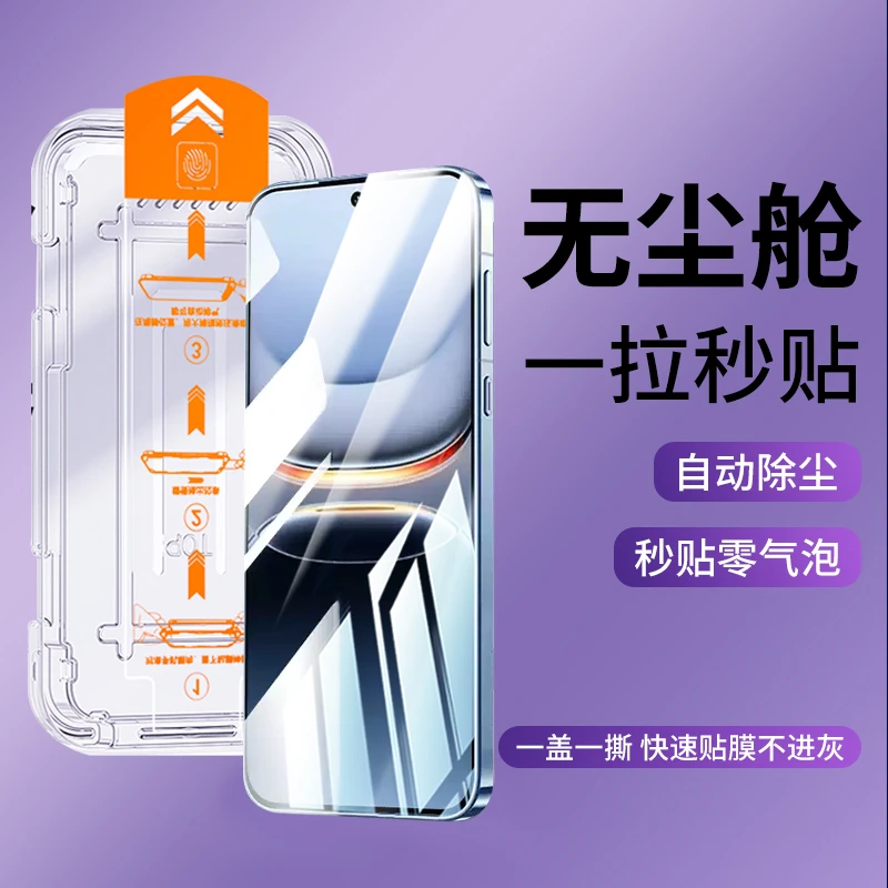 适用IQOO13/12/11/10/9无尘仓钢化膜全屏Neo10/9/8手机膜Z10/9/8