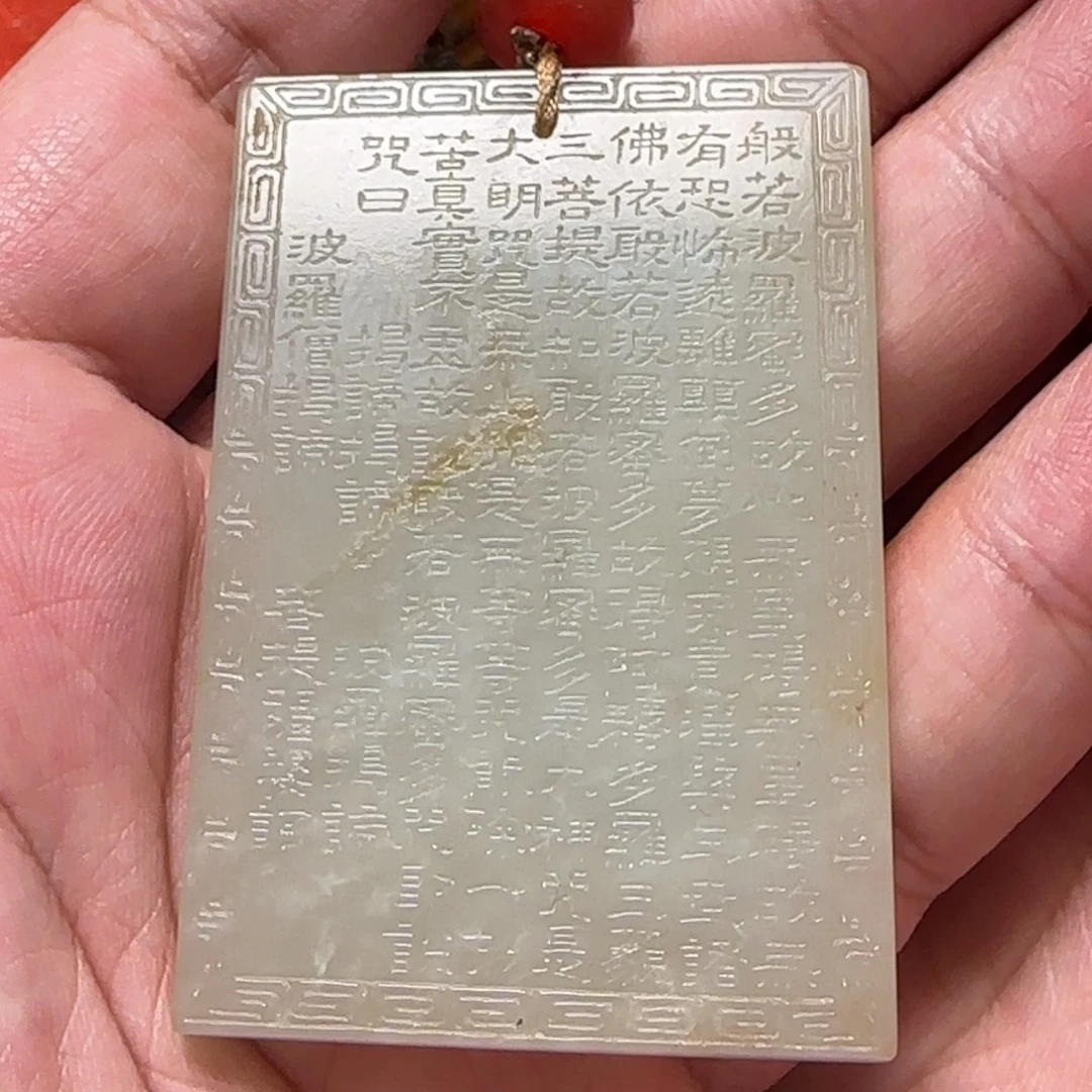 雄***鹰和田玉未镶嵌挂件