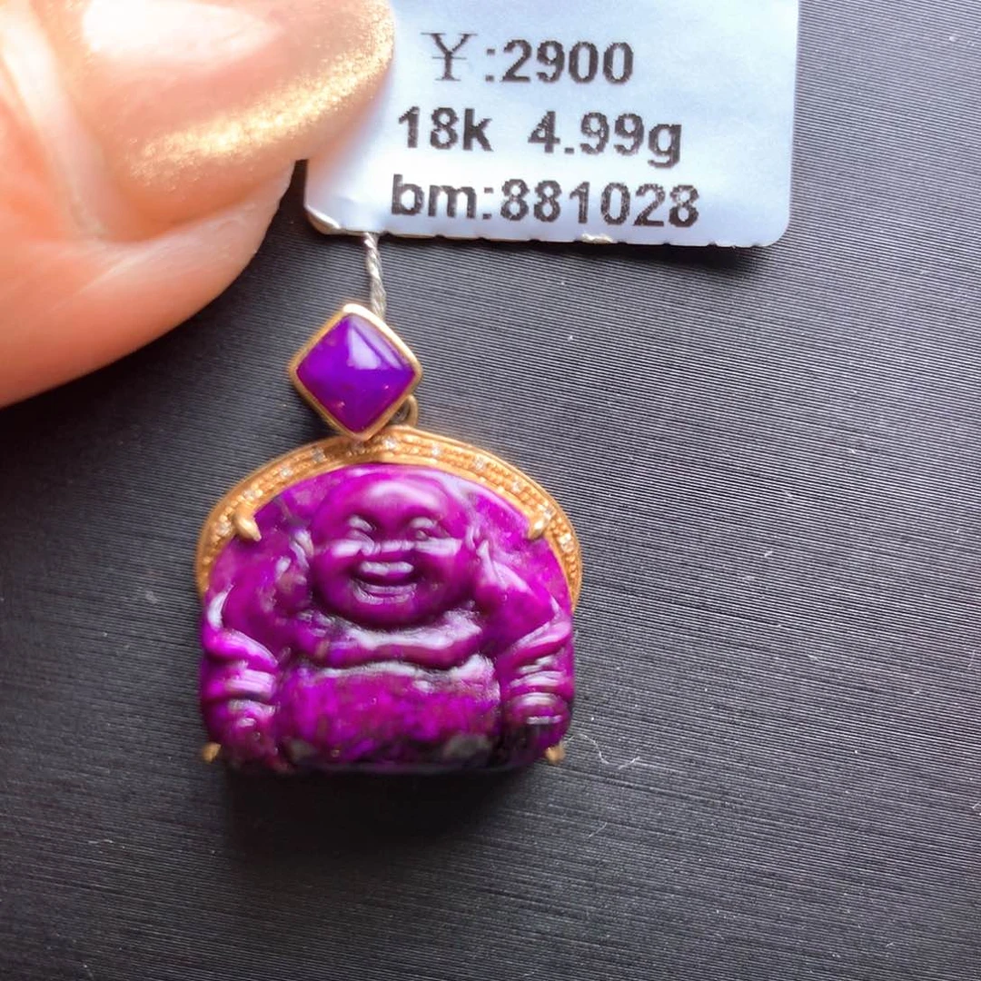 苏纪石（舒俱来）18K金镶嵌吊坠