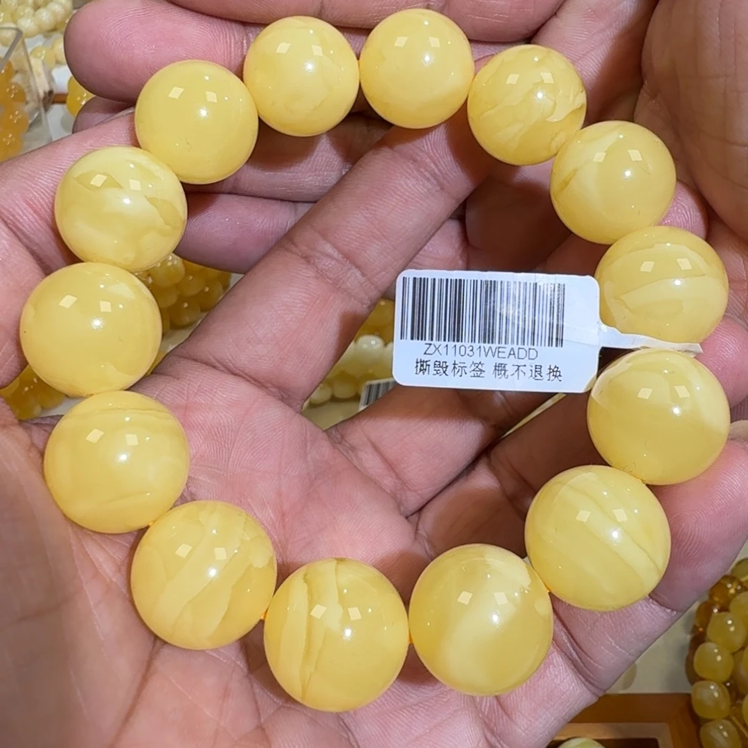 琥珀未镶嵌珠宝奇石18m焦皮同料花蜡圆珠串46.5