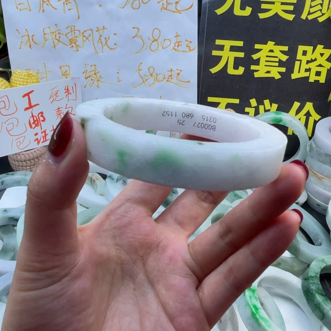 定制翡翠未镶嵌纯天然翡翠手镯