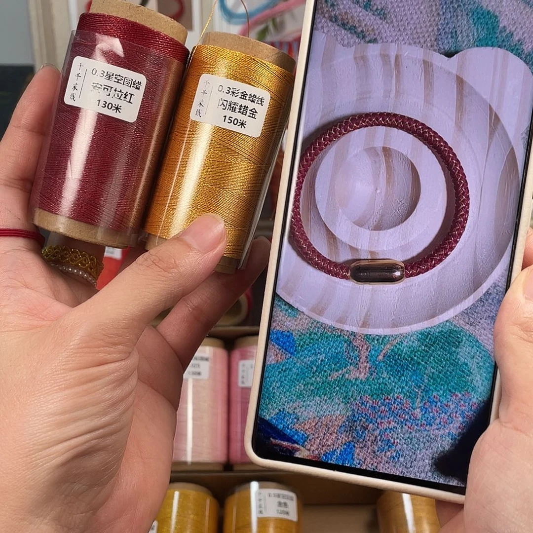 聚酯纤维0.3星空安可拉红➕0.3闪耀蜡金150米