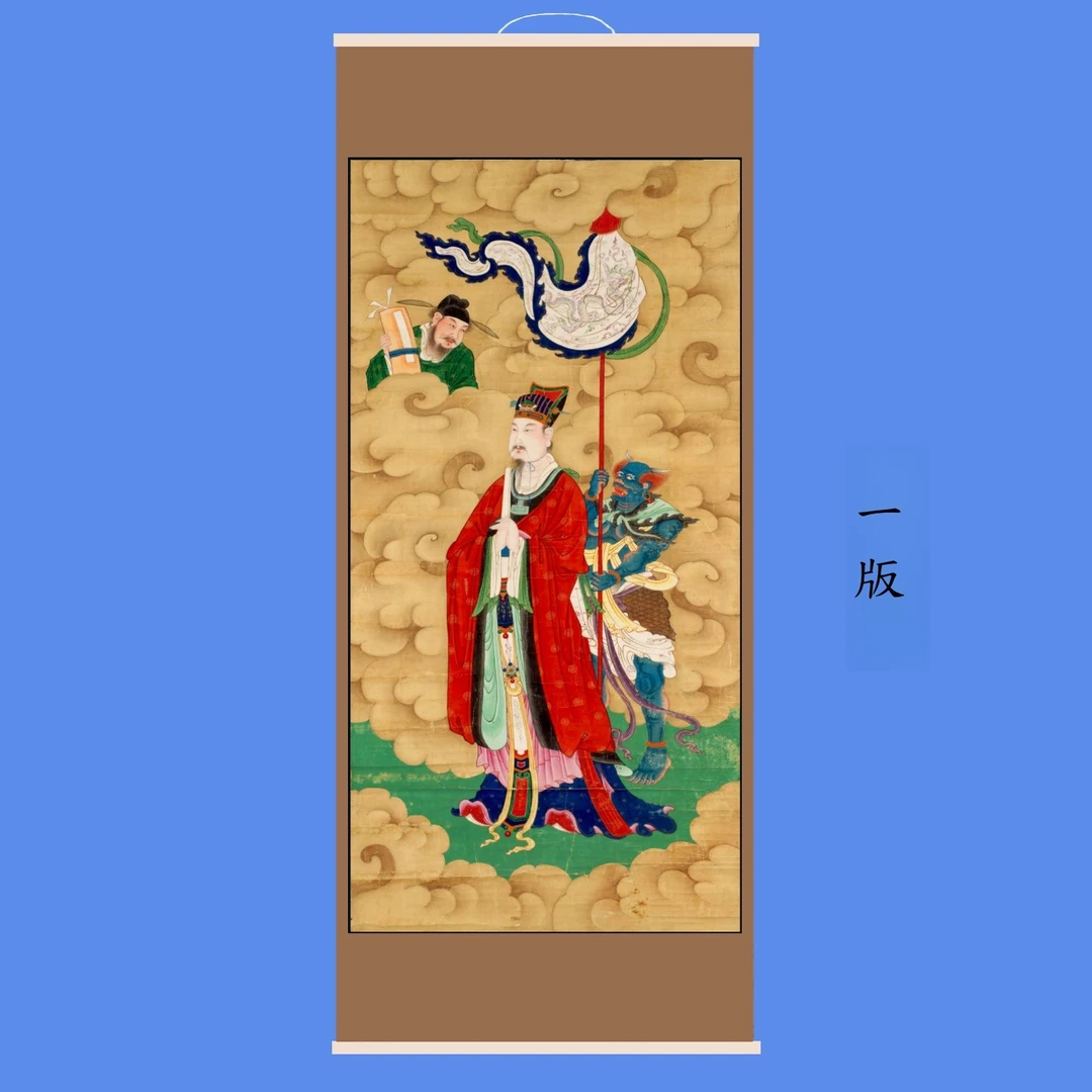 城隍爷画像客厅玄关中堂装饰画道教佛教供奉道场城隍大王画像挂画